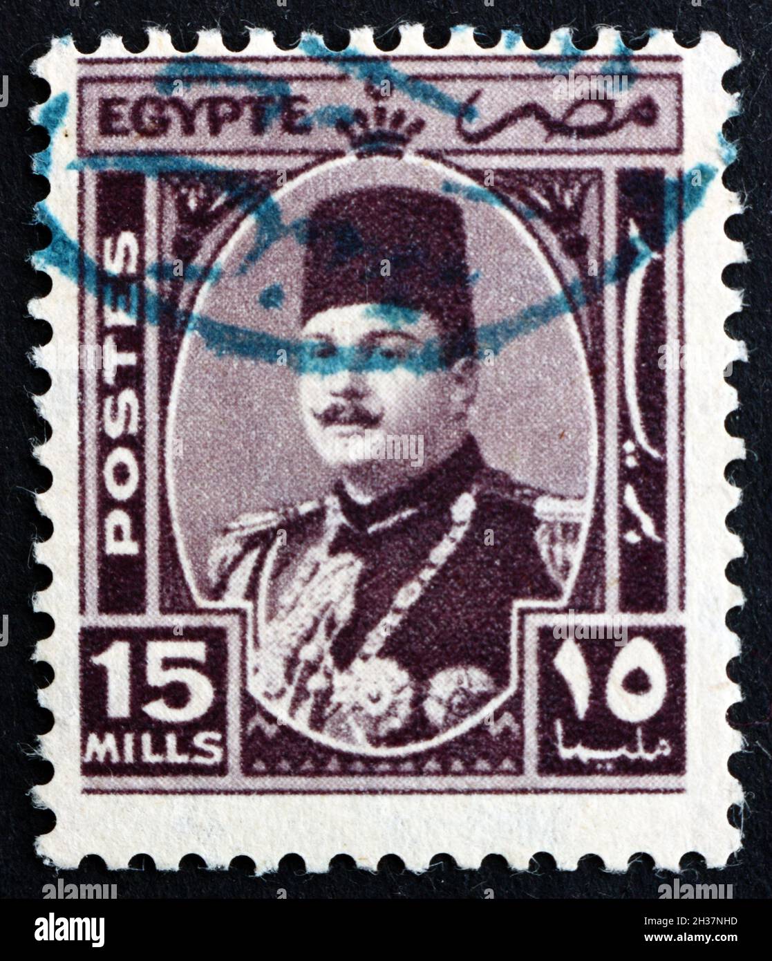 EGYPT - CIRCA 1945: a stamp printed in Egypt shows King Farouk of Egypt, Portrait, circa 1945 Stock Photo