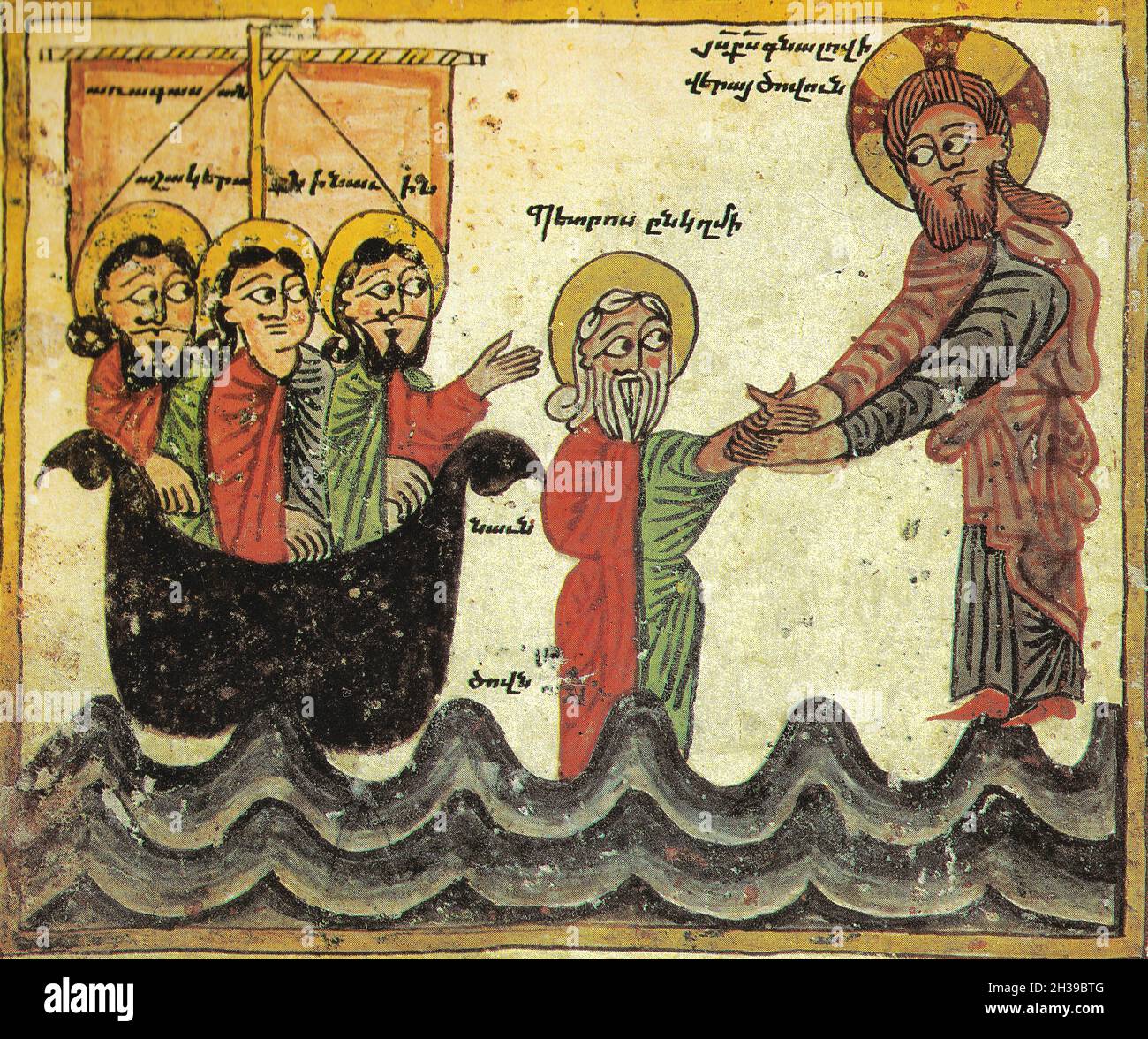 An illumination of Jesus walking in water by Daniel of Uranc in an Armenian gospel,from the Matenaderan collection now in Jerevan, Armenia Stock Photo