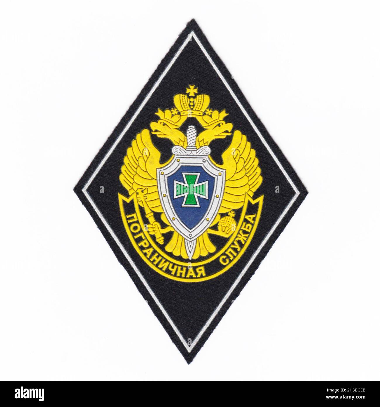 Russian FSB patch with white background Stock Photo - Alamy