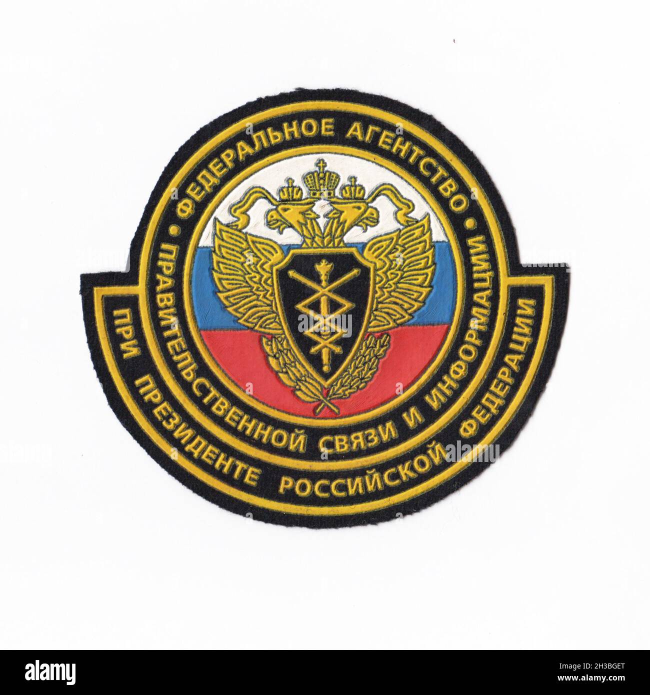 Russian FSB patch with white background Stock Photo - Alamy