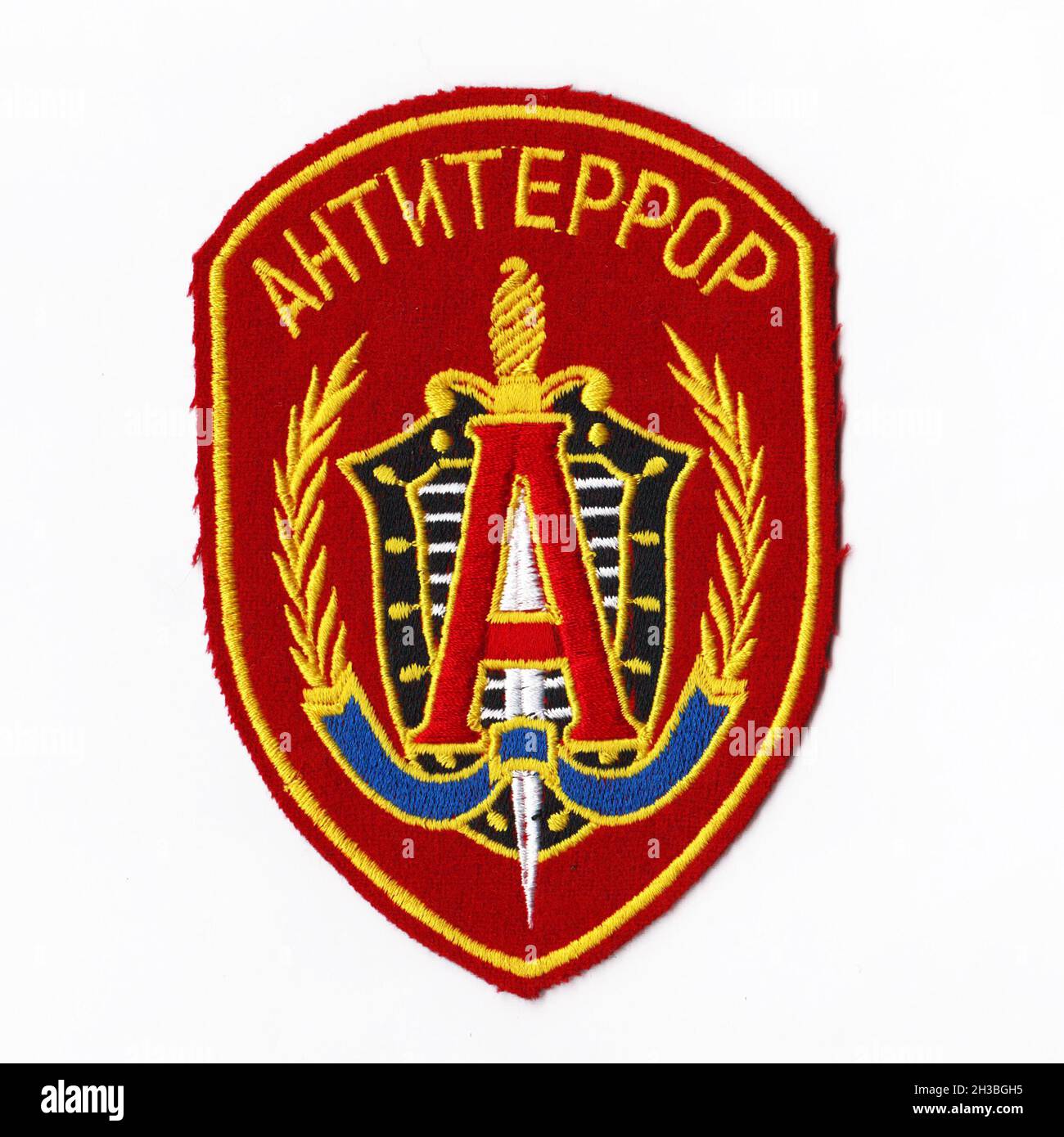 Russian FSB patch with white background Stock Photo - Alamy