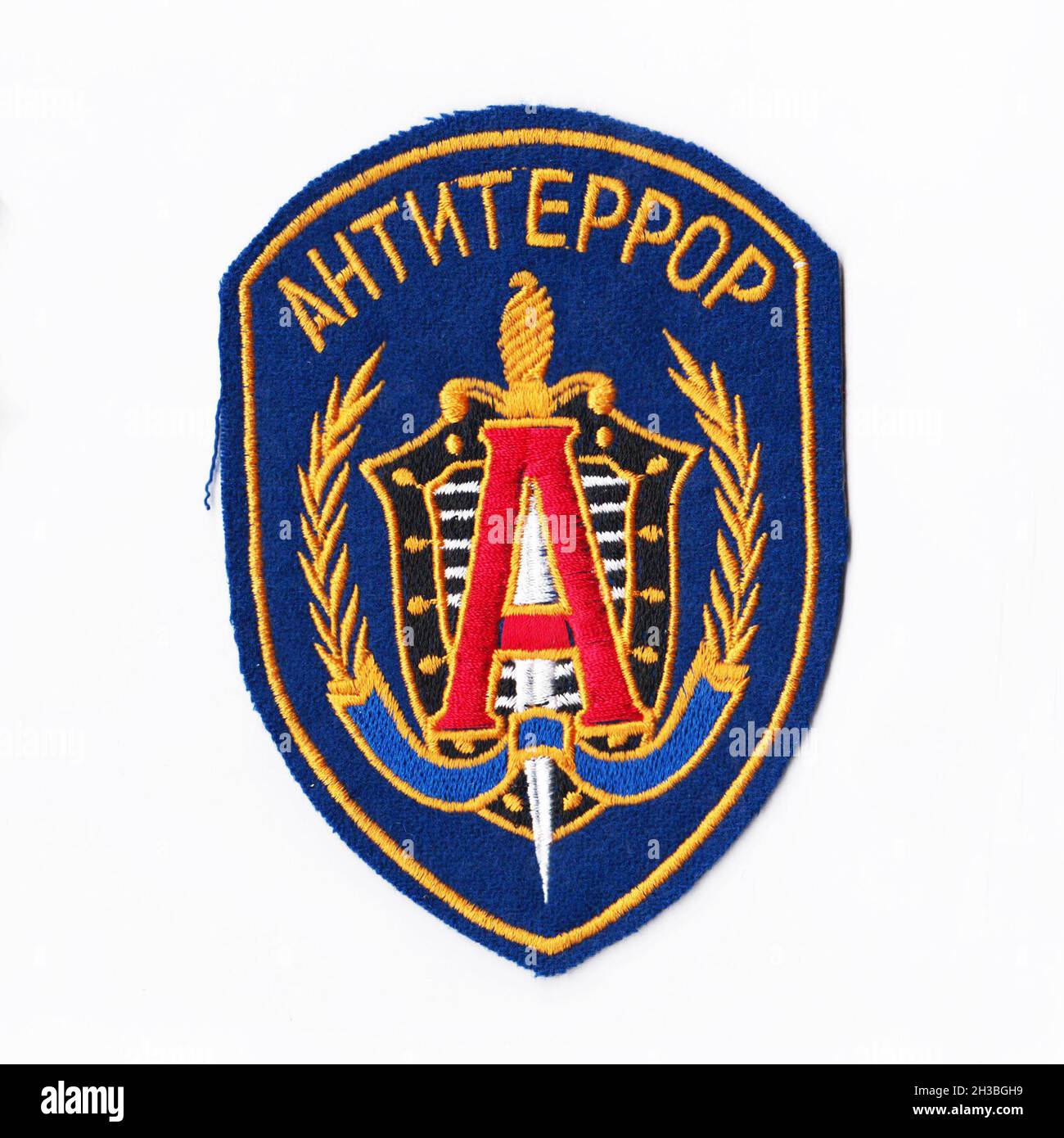Russian FSB patch with white background Stock Photo - Alamy