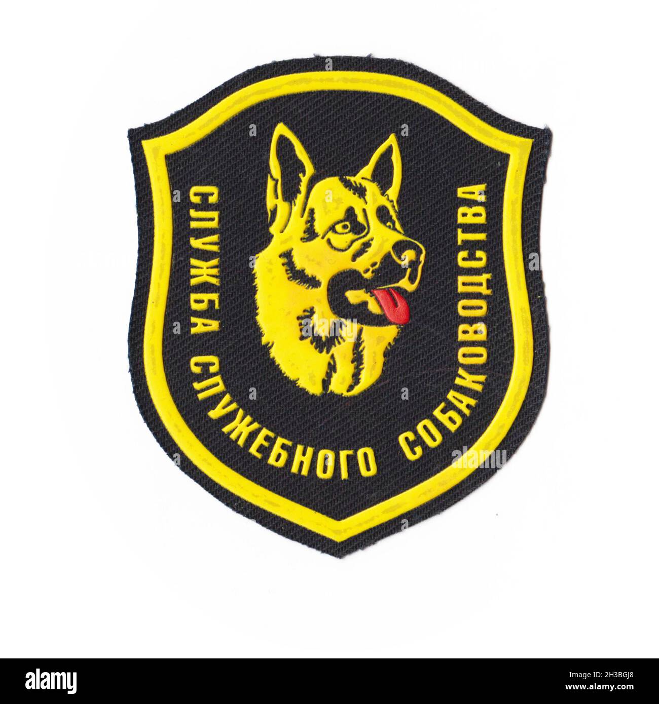 Russian internal troops patch with white background Stock Photo - Alamy