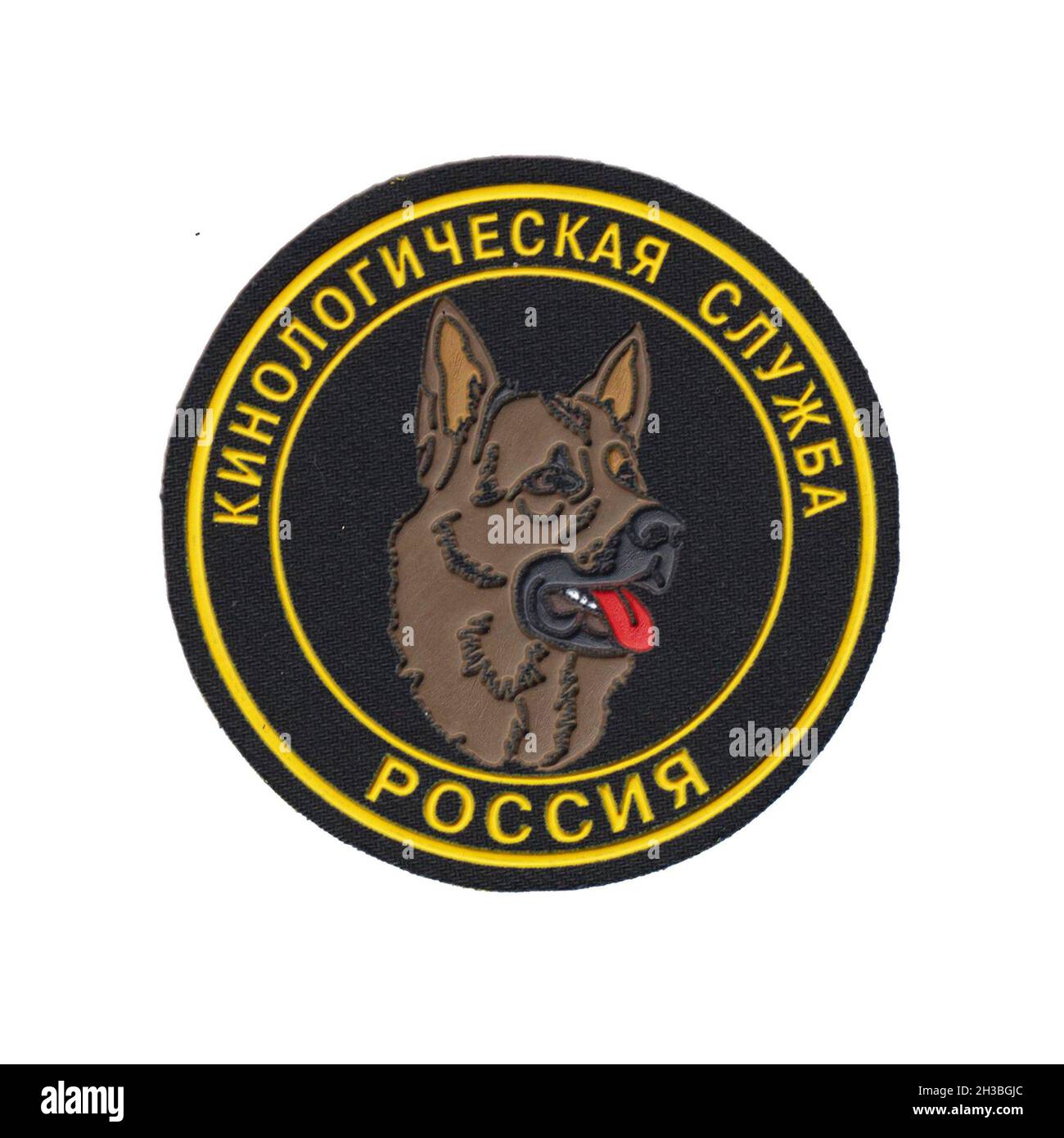 Russian internal troops patch with white background Stock Photo - Alamy