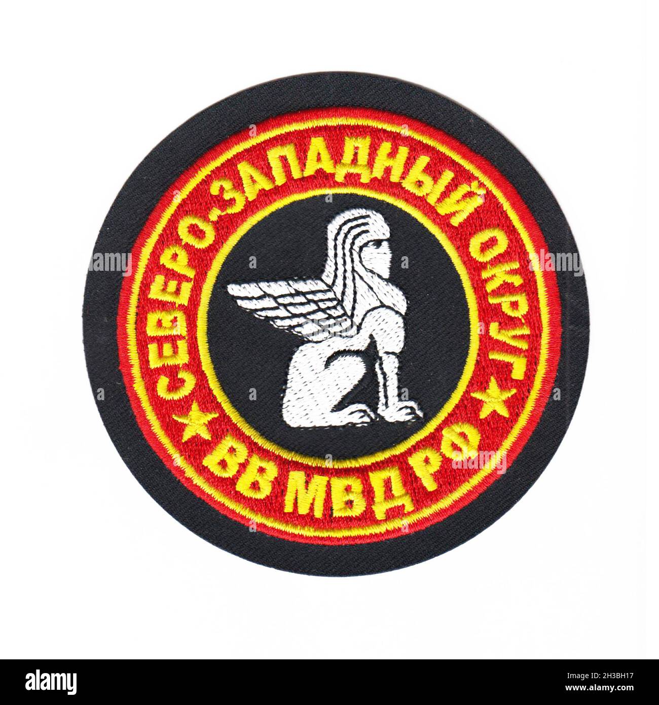 Russian internal troops patch with white background Stock Photo - Alamy