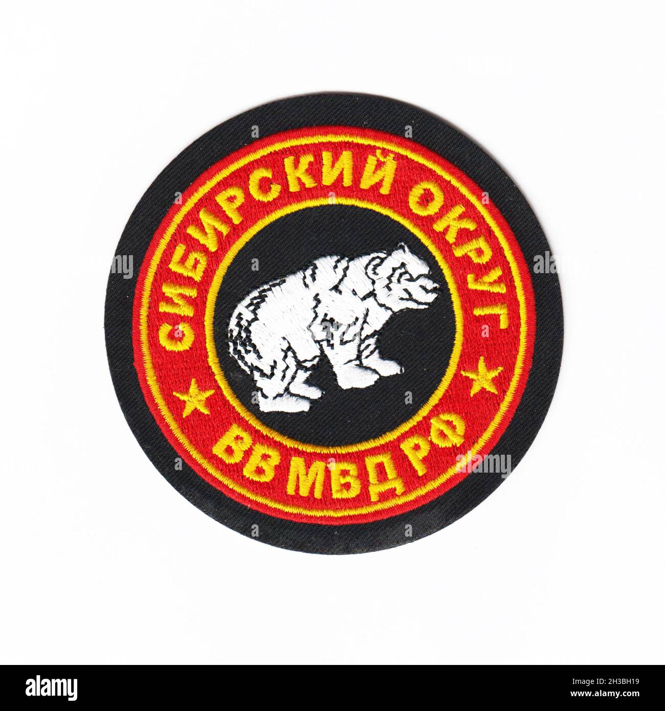 Russian internal troops patch with white background Stock Photo - Alamy