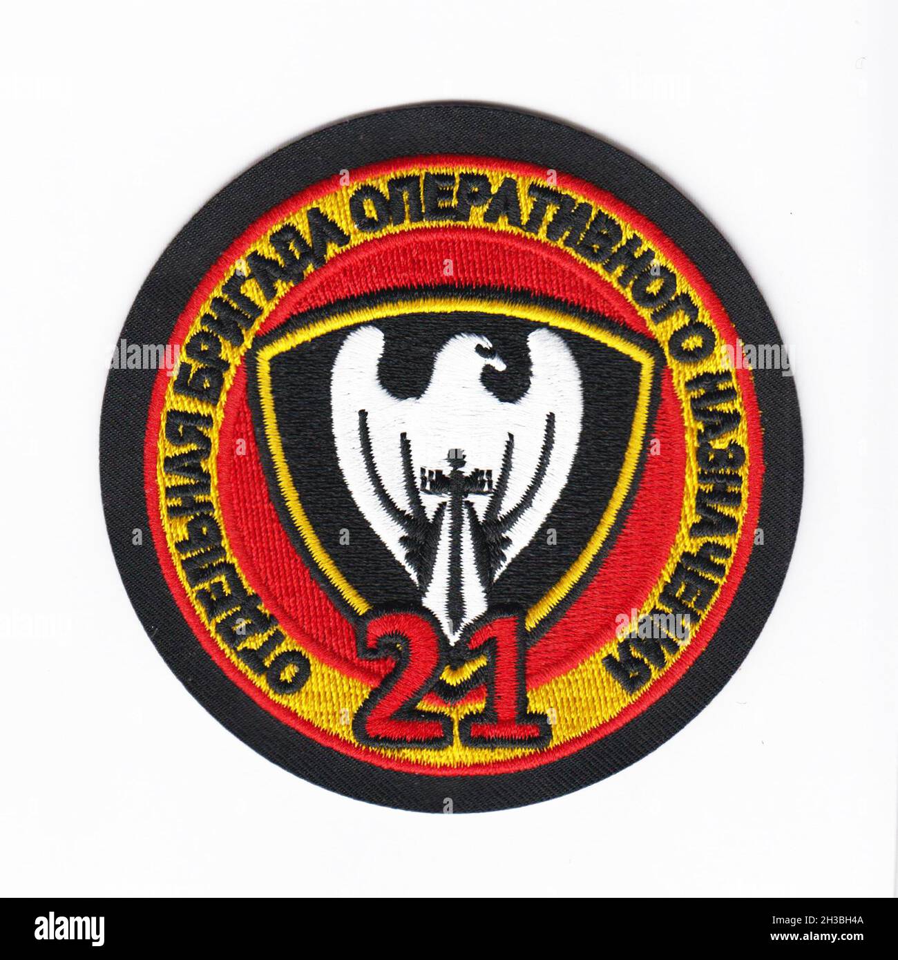 Russian internal troops patch with white background Stock Photo - Alamy