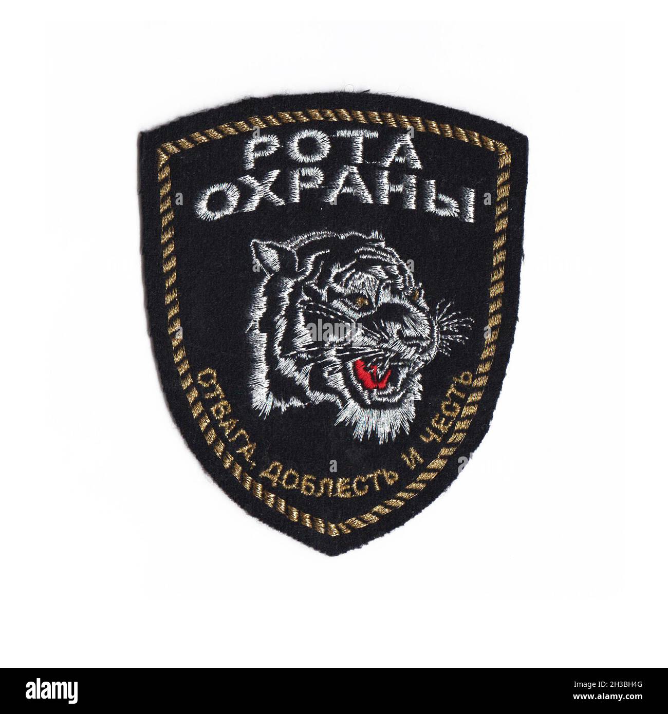Russian internal troops patch with white background Stock Photo - Alamy