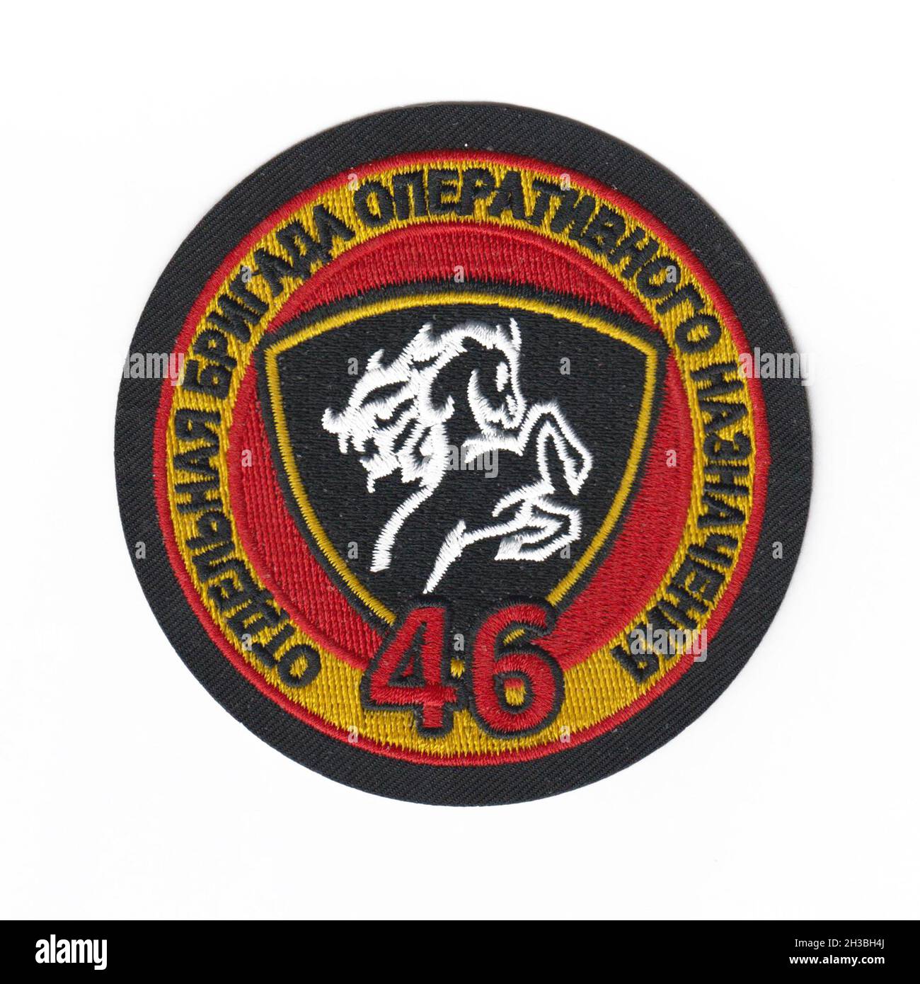 Russian internal troops patch with white background Stock Photo - Alamy
