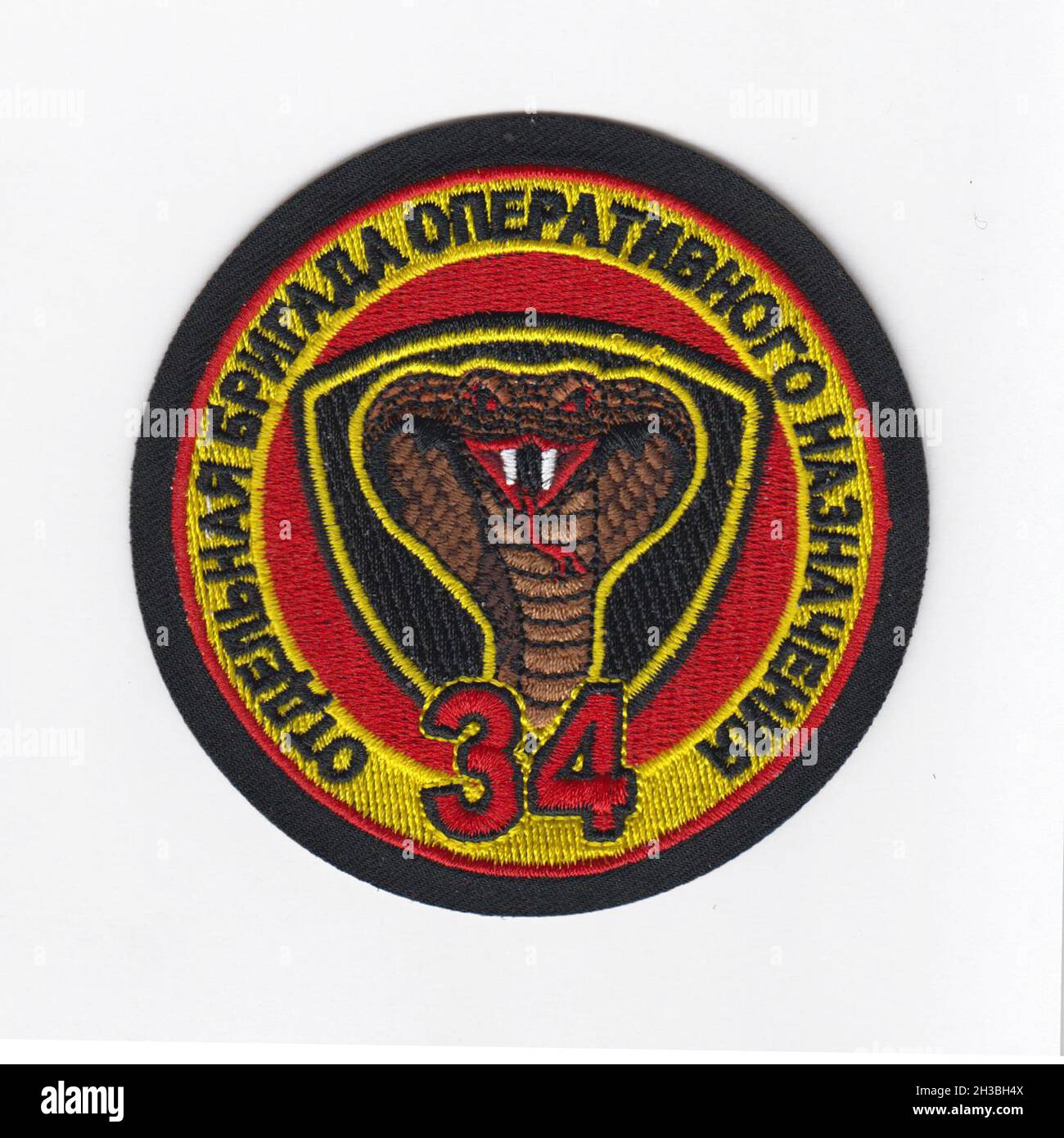 Russian internal troops patch with white background Stock Photo - Alamy