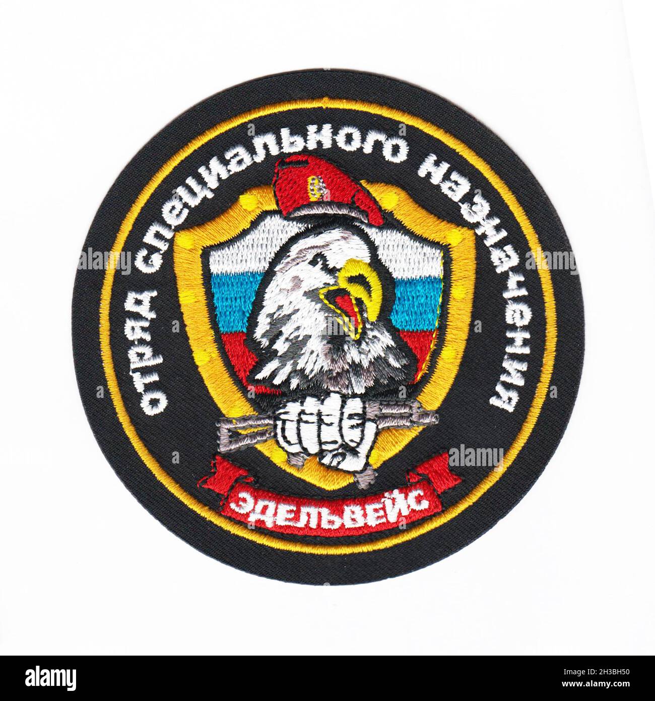 Russian internal troops patch with white background Stock Photo