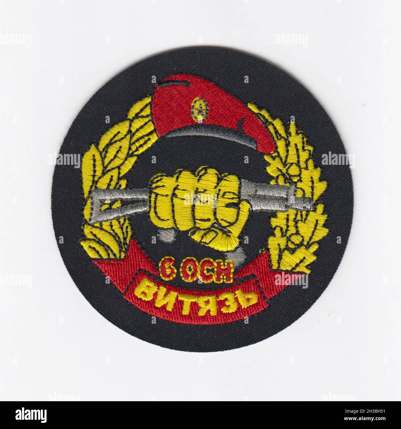Russian internal troops patch with white background Stock Photo - Alamy