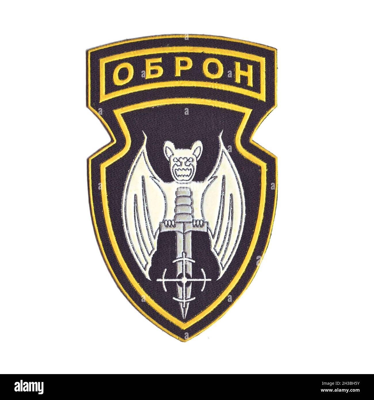 Russian internal troops patch with white background Stock Photo - Alamy