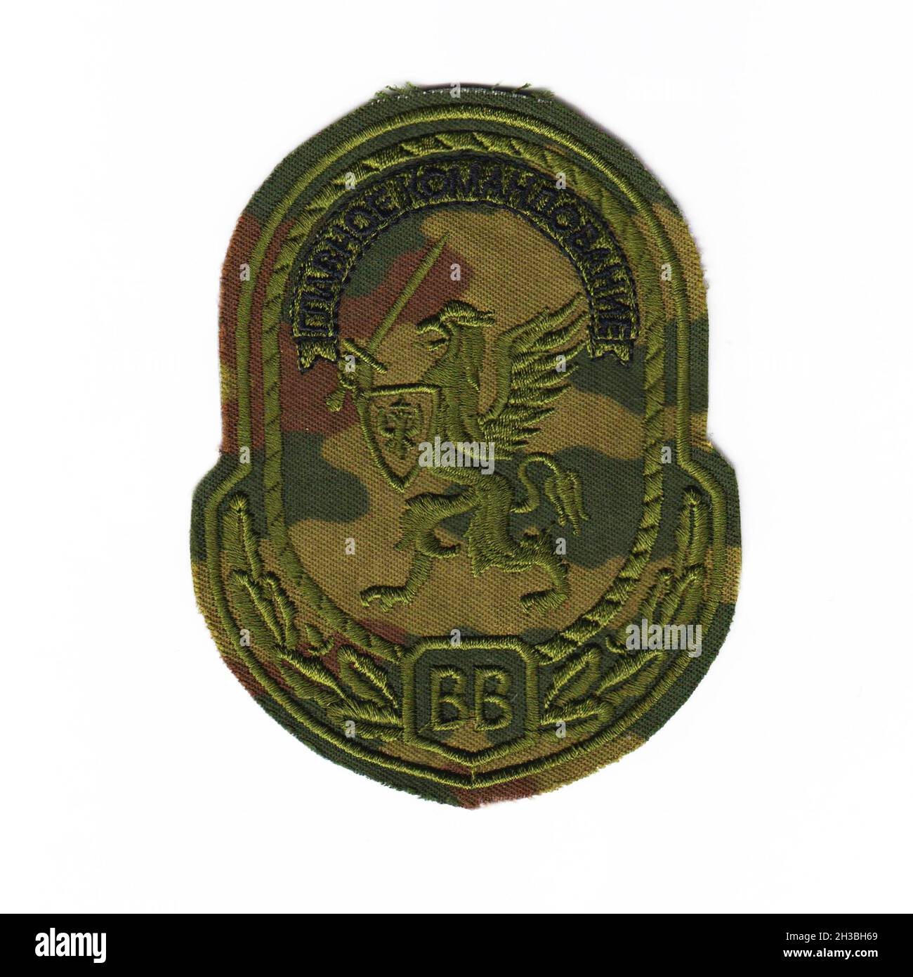 Russian internal troops patch with white background Stock Photo - Alamy