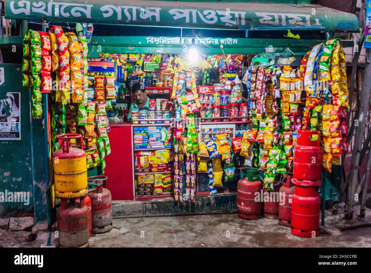 Small retail shop chips hires stock photography and images Alamy