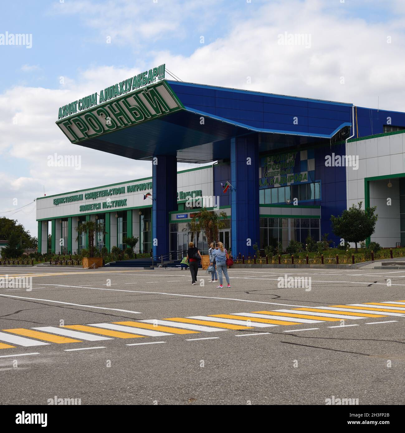 Grozny, Russia - Sept 13, 2021: International airport 'Grozny' Nord, located near the city of Grozny, Chechen Republic,  Russian Federation Stock Photo