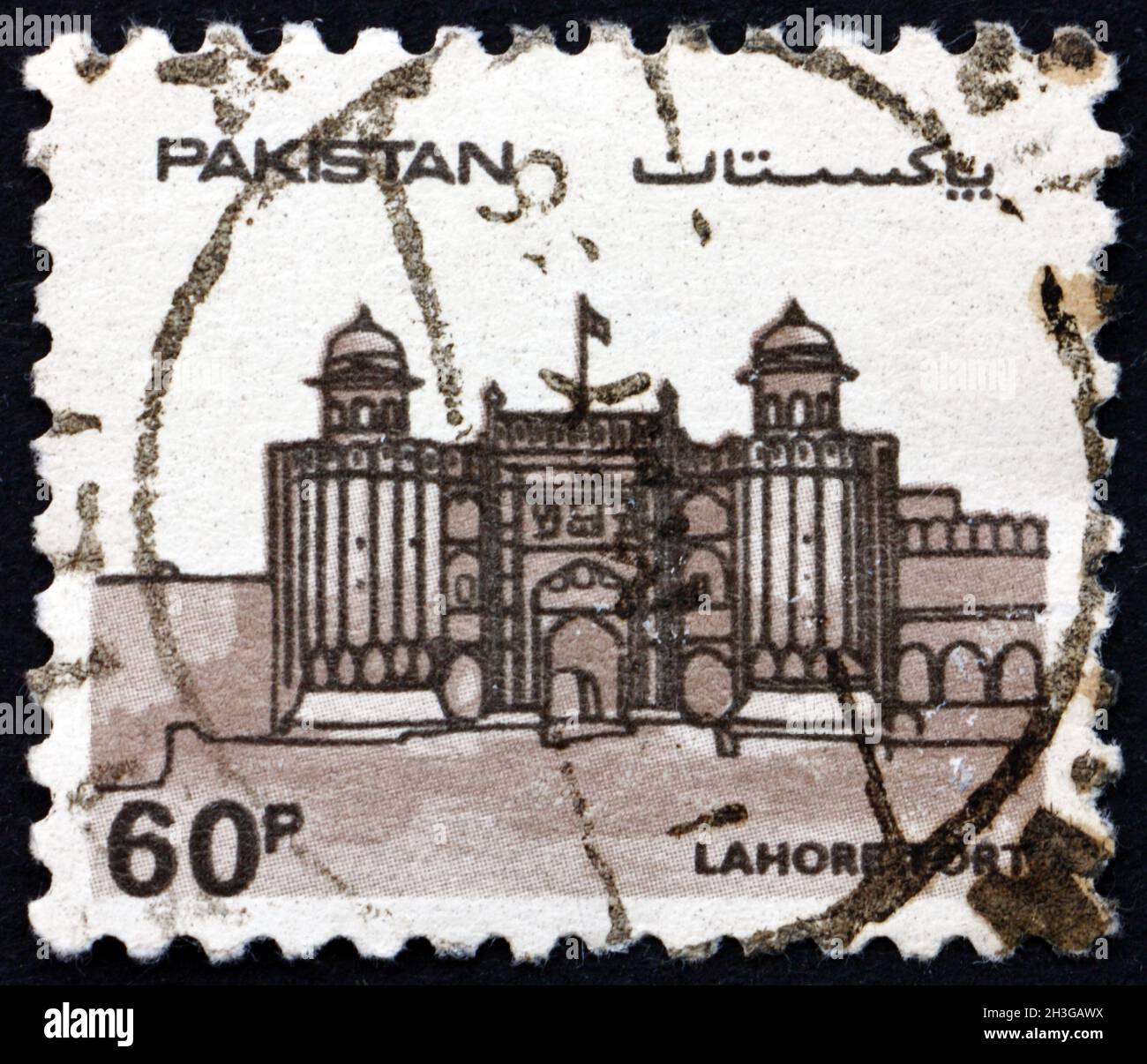 PAKISTAN CIRCA 1984 a stamp printed in Pakistan shows The Lahore