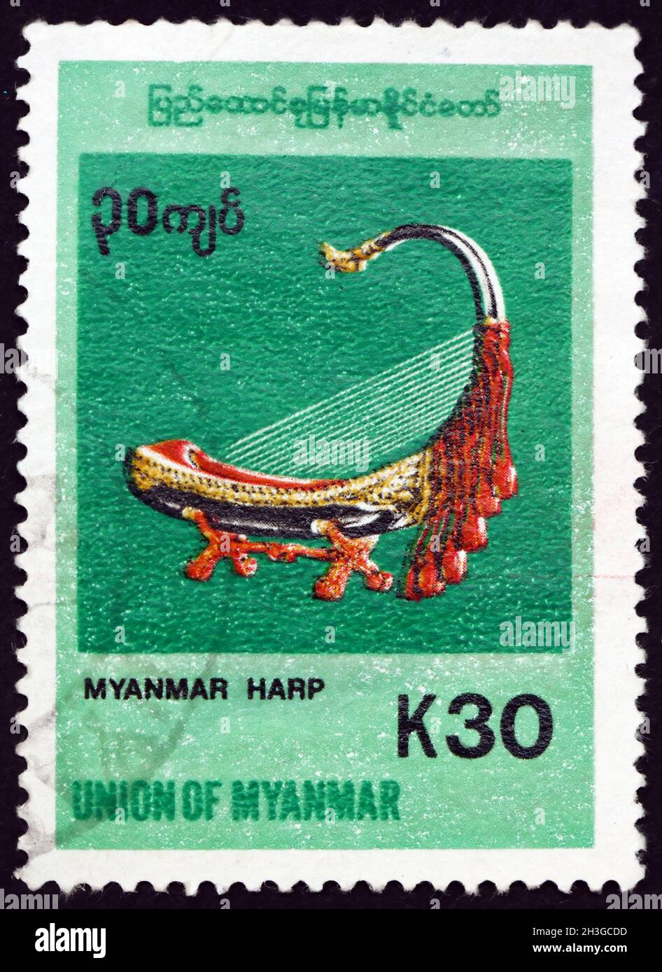 The burmese harp hi-res stock photography and images - Alamy