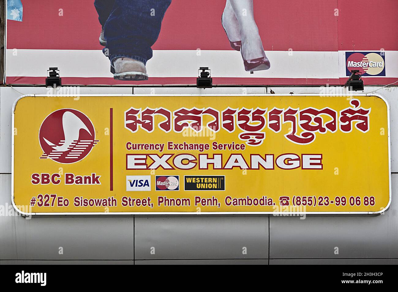 SBC Bank Stock Photo