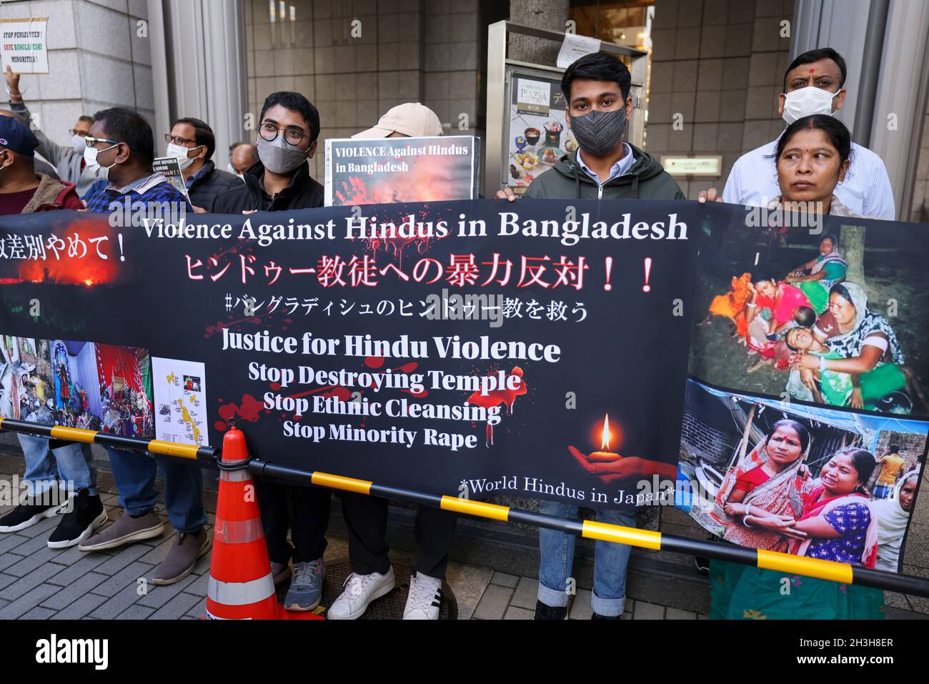 Puj Rally Rally in front of Tokyo Bangladesh Embassy on Oct 24, 2021, against ...
