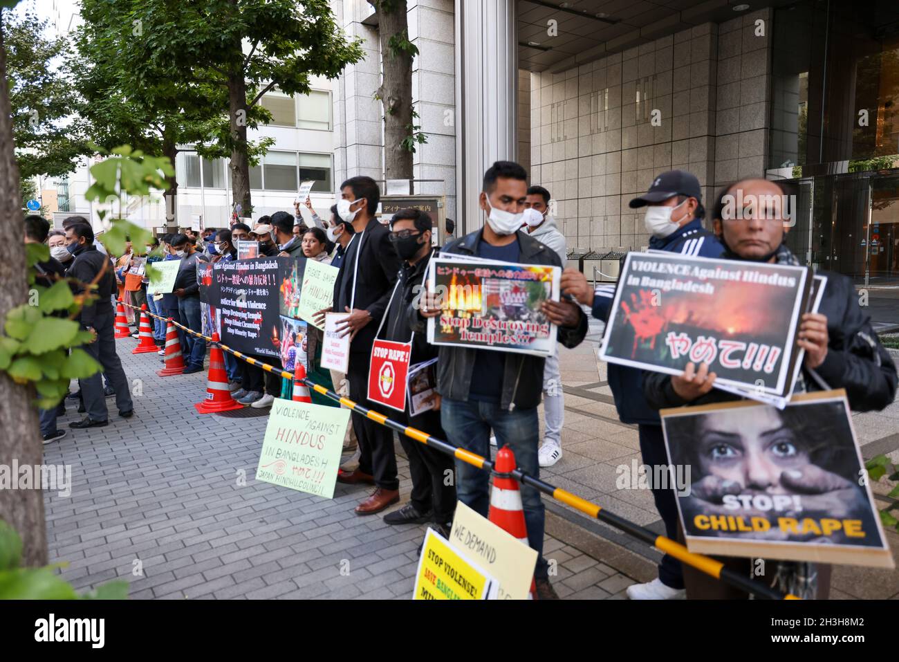 Puj Rally Rally in front of Tokyo Bangladesh Embassy on Oct 24, 2021, against ...