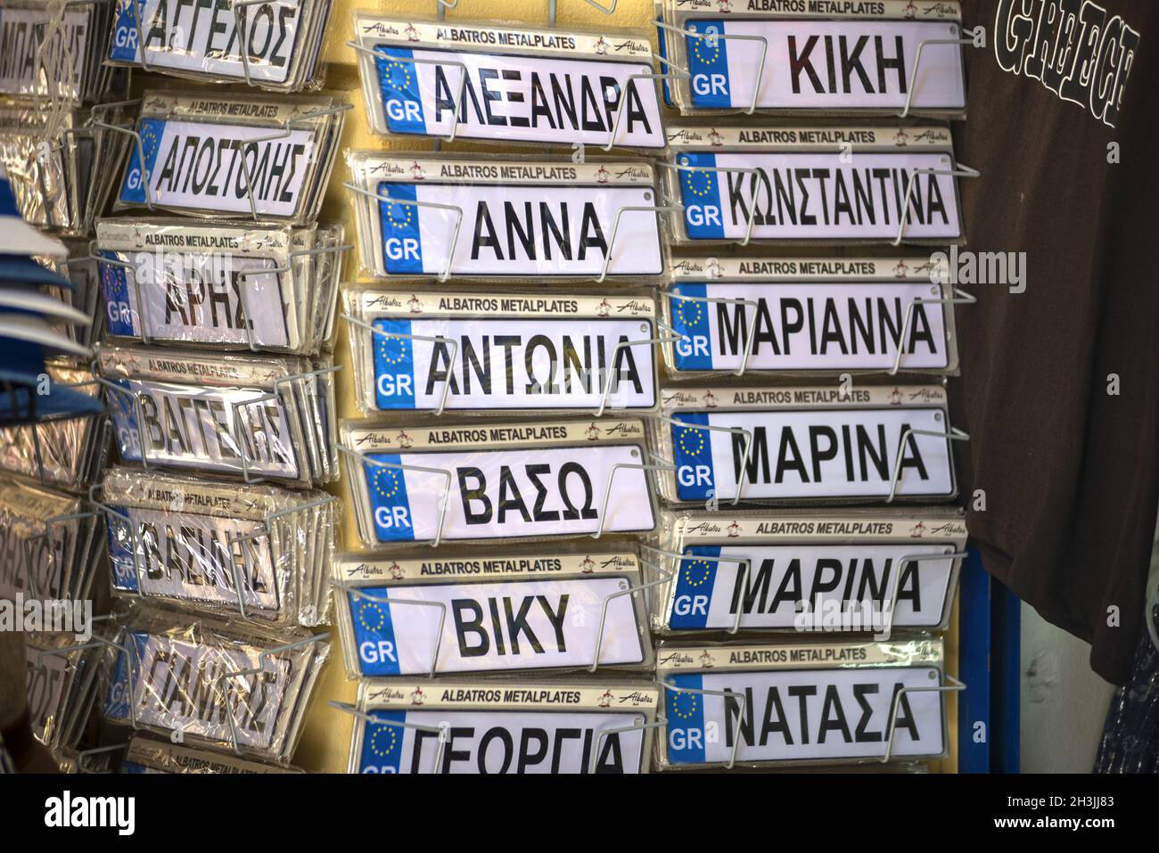 GREECE - JULY 17: Car registrations with greek names, on July 17, 2014 in Athens, Greece Stock Photo