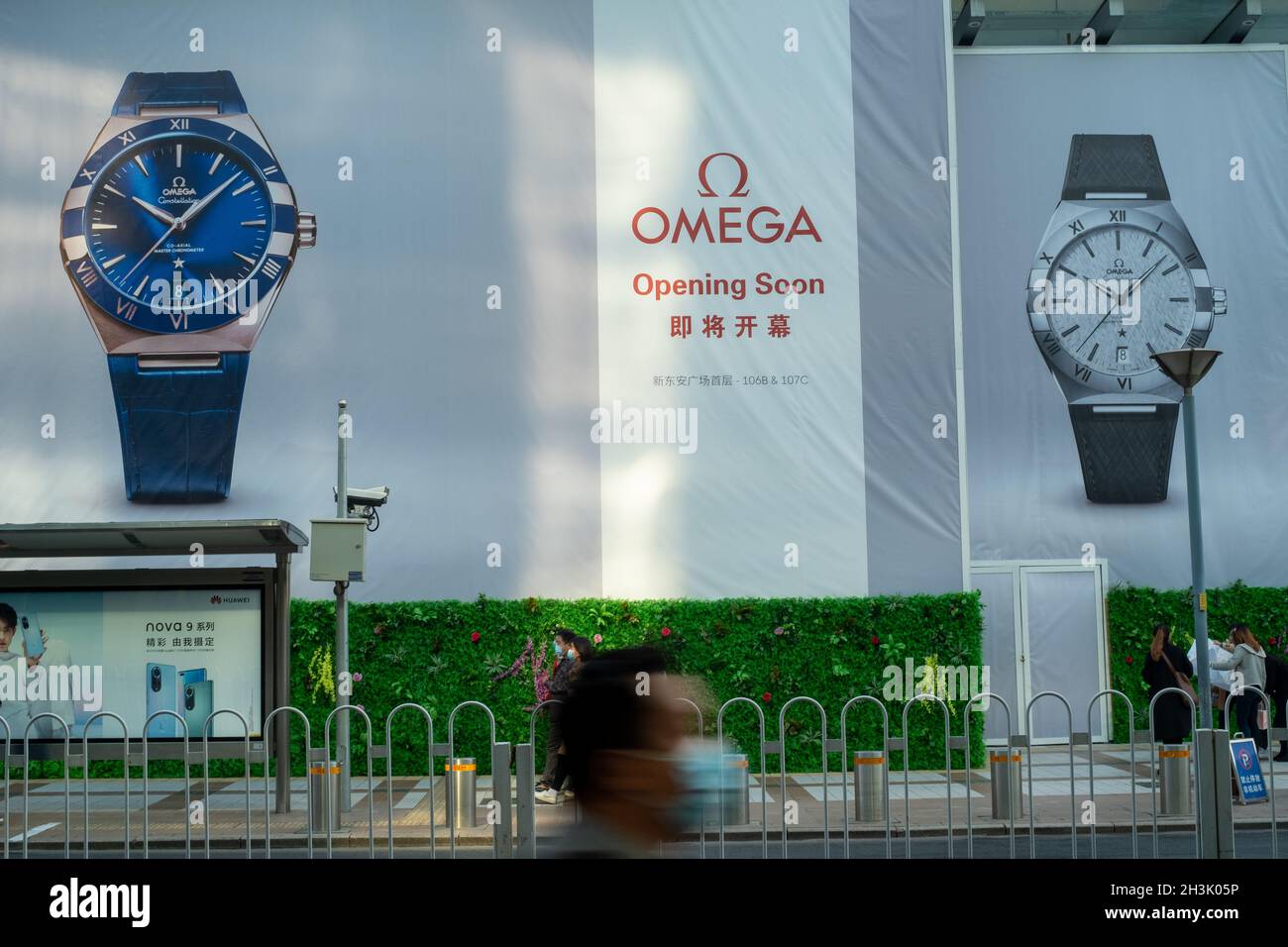 Billboard featuring OMEGA opening soon in Beijing, China. 29-Oct-2021 Stock Photo