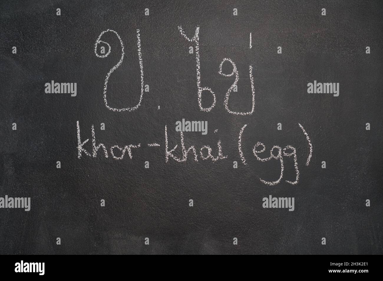 Thai letter written on black chalkboard Stock Photo