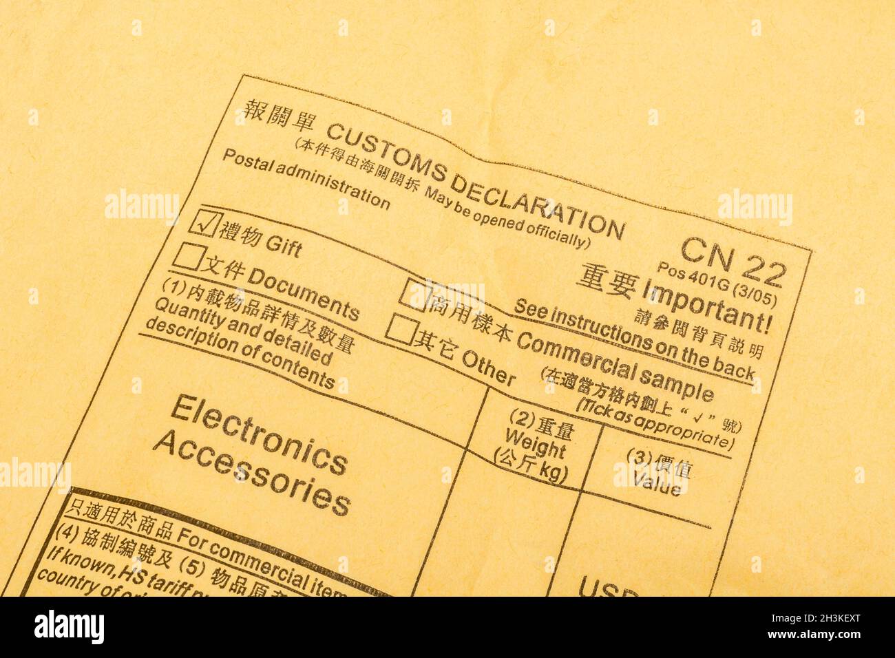Customs declaration label from china hires stock photography and