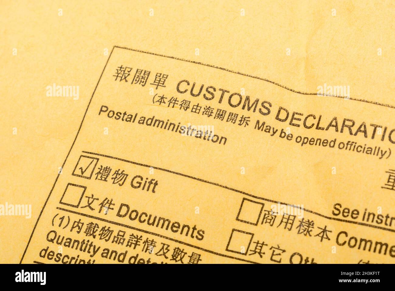 Customs declaration label from china hires stock photography and