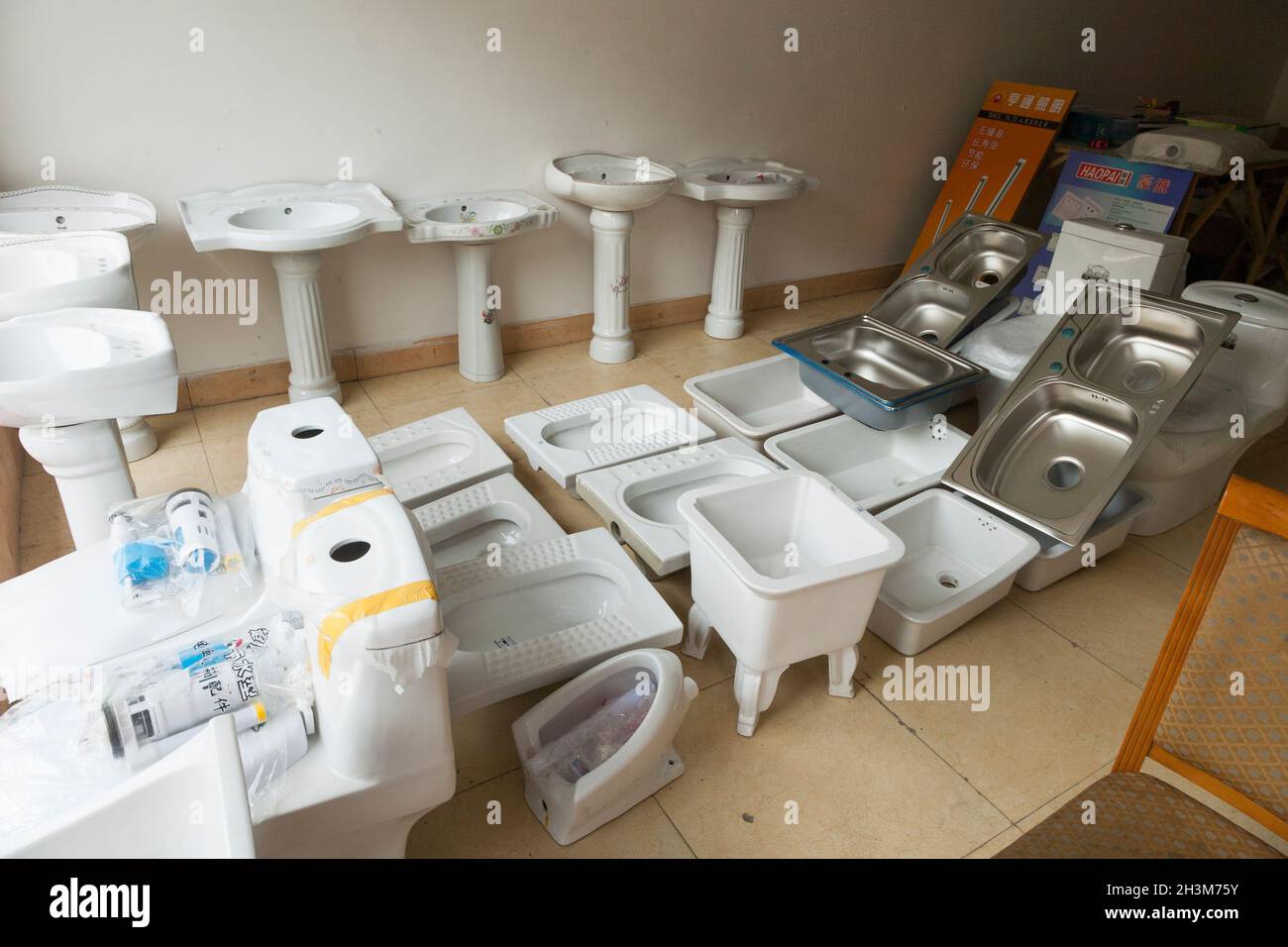 Bathroom plumbing shop / plumbing merchant store selling toilet