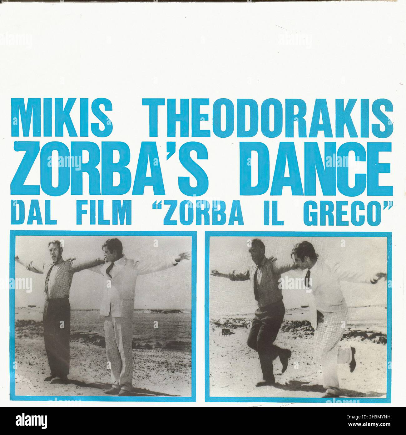 Теодоракис Сиртаки. Грек Зорба. Zorba's Dance. Тодеракис Зорба данс.