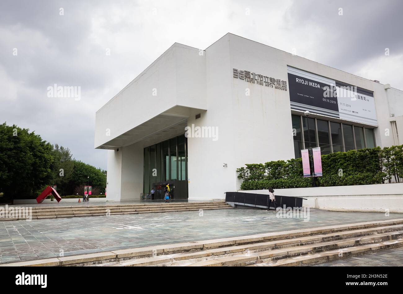 Modern architecture exterior of Taipei Fine Art Museum Stock Photo Alamy