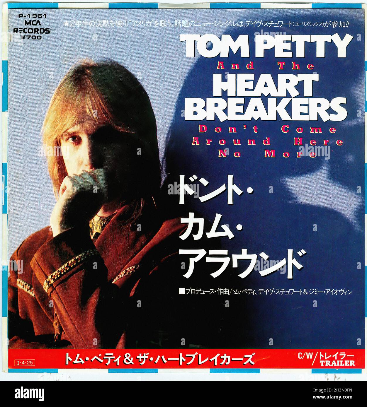 Vintage Vinyl Recording - Petty, Tom - Don't Come Around Here Anymore - Japan - 1985 Stock Photo