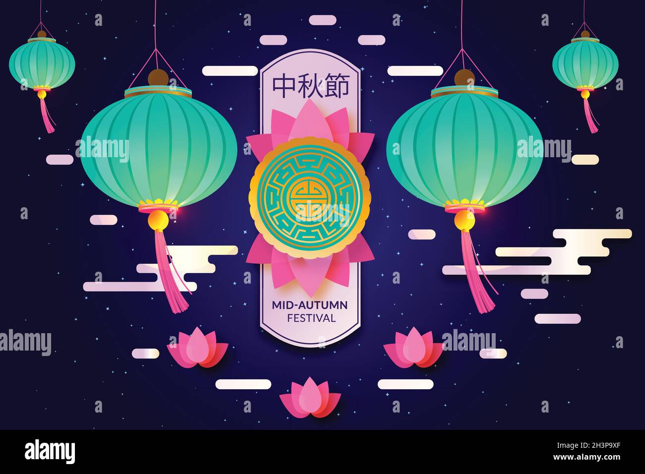 Mid autumn festival greeting cards hi-res stock photography and images ...
