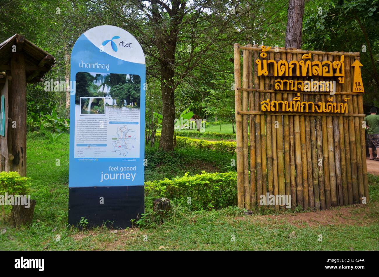 Gate entrance of Namtok Thi Lo Su Waterfall in jungle forest of Umphang
