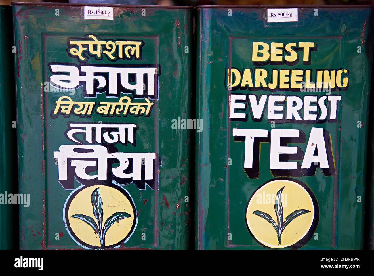 Nepal tea shop hires stock photography and images Alamy