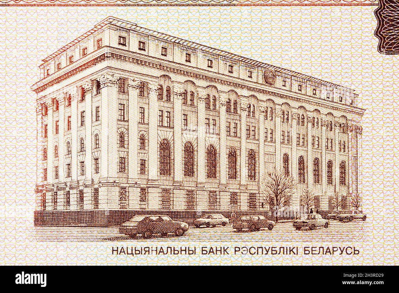 Building of the National Bank of Belarus in Minsk from money Stock Photo
