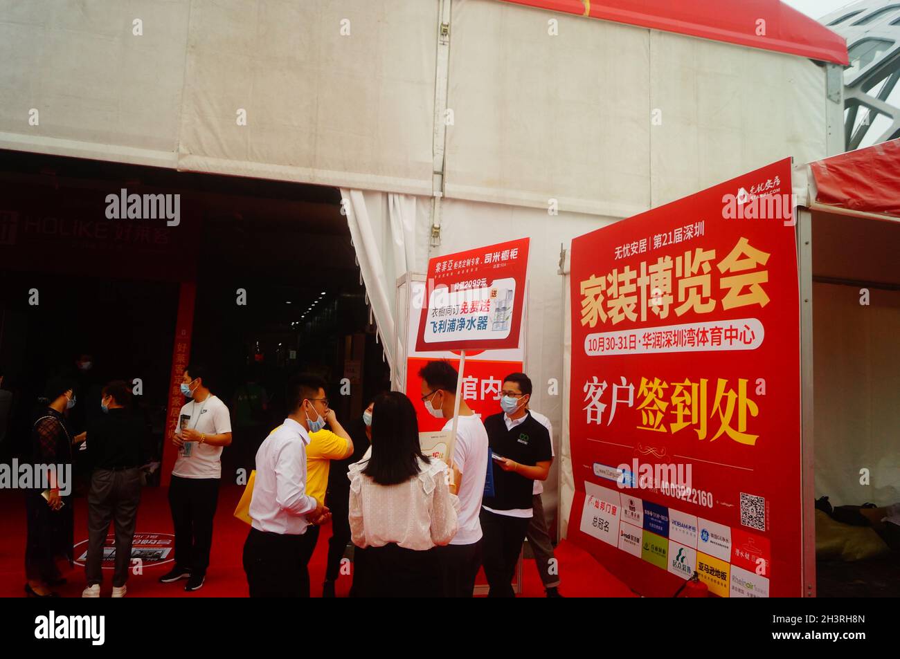 Home decoration expo hi-res stock photography and images - Alamy