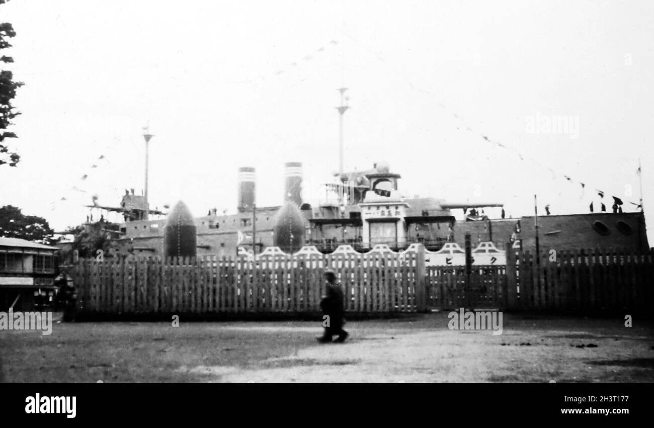 Port Tokyo Exhibition, Japan, 1914 Stock Photo