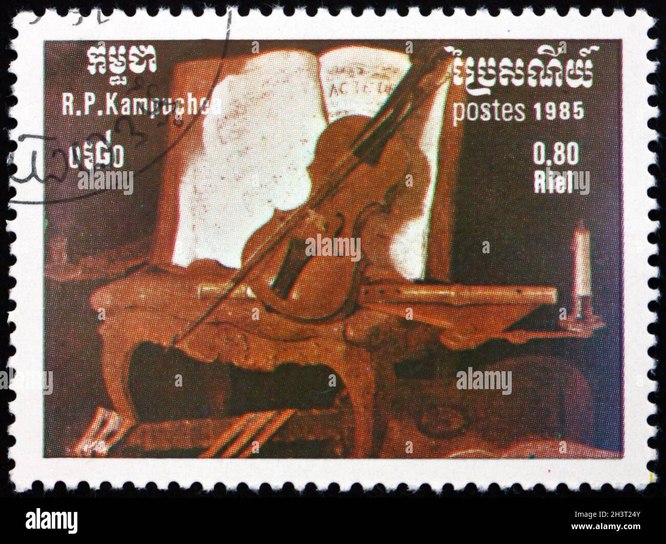 Stamp: Ruy Lopez de Segura (1530-1580) (Cambodia(International Stamp  Exhibition STOCKHOLMIA '86, Stockholm) Mi:KH 791,Sn:KH 713,Yt:KH 674,Sg:KH  749
