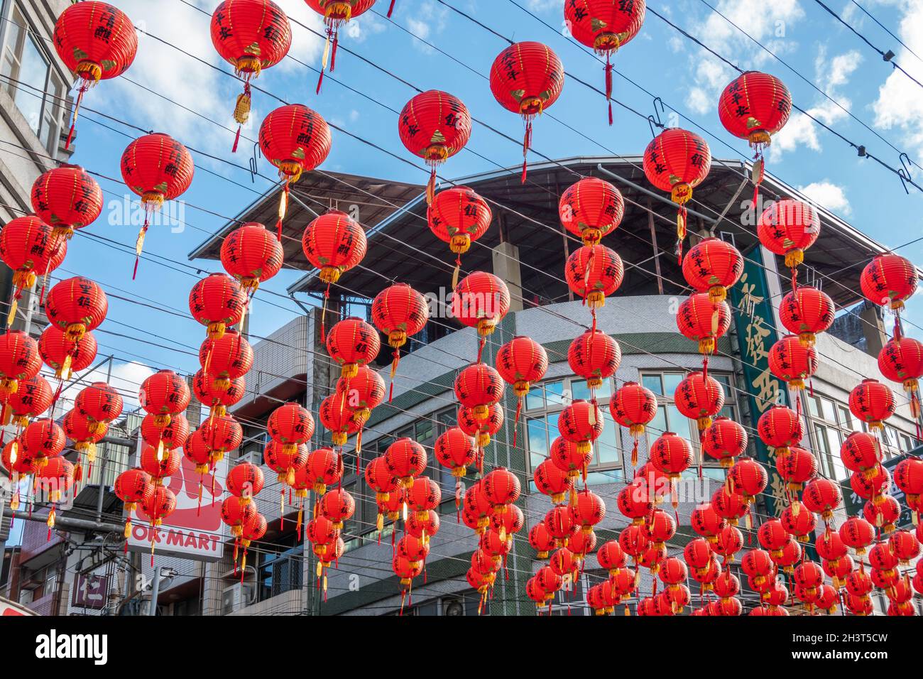Red lantern hang street hi res stock photography and images Alamy Red lantern hang street hi res stock photography and images Alamy