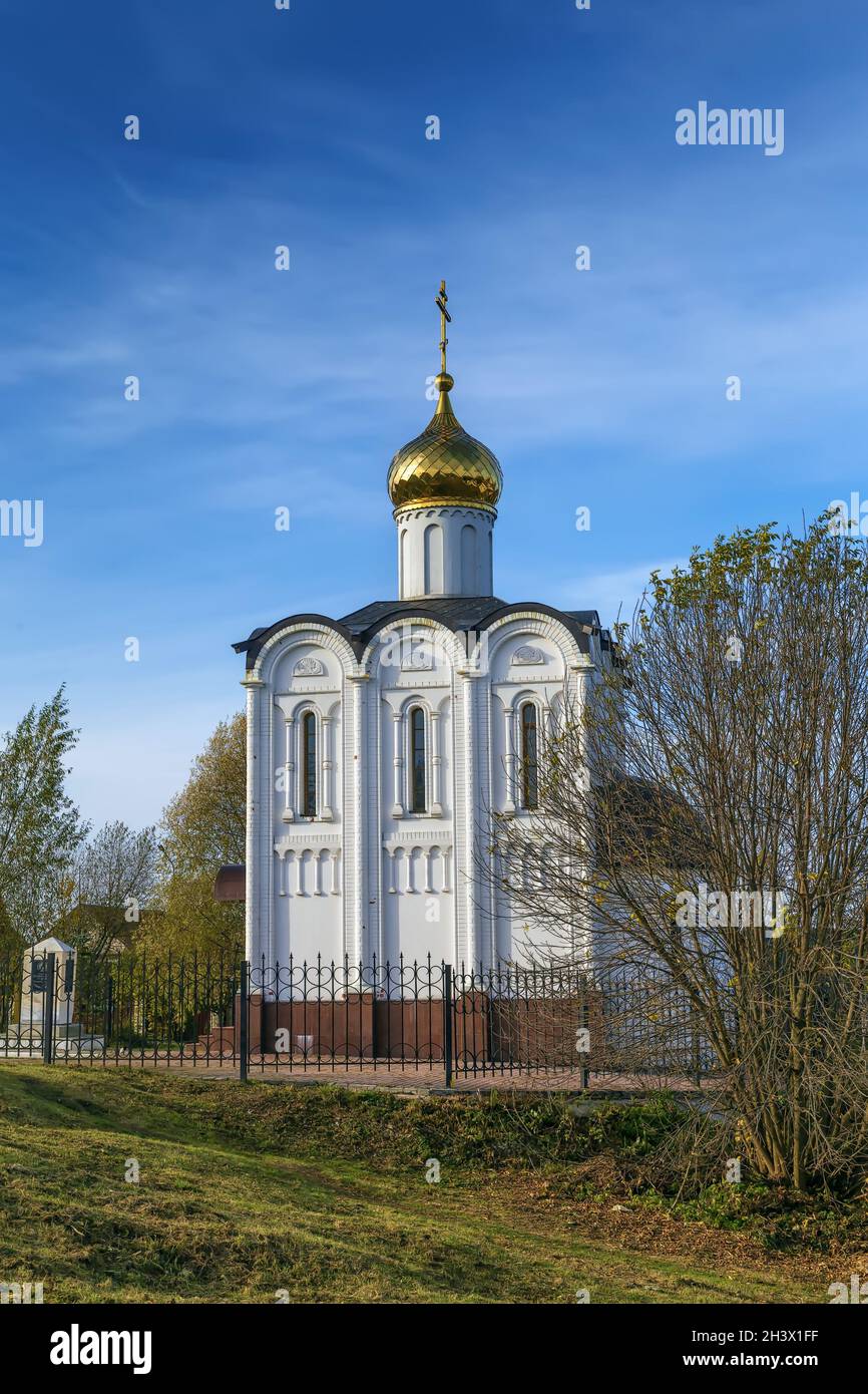 Church of Michael the Archangel, Maloyaroslavets, Russia Stock Photo
