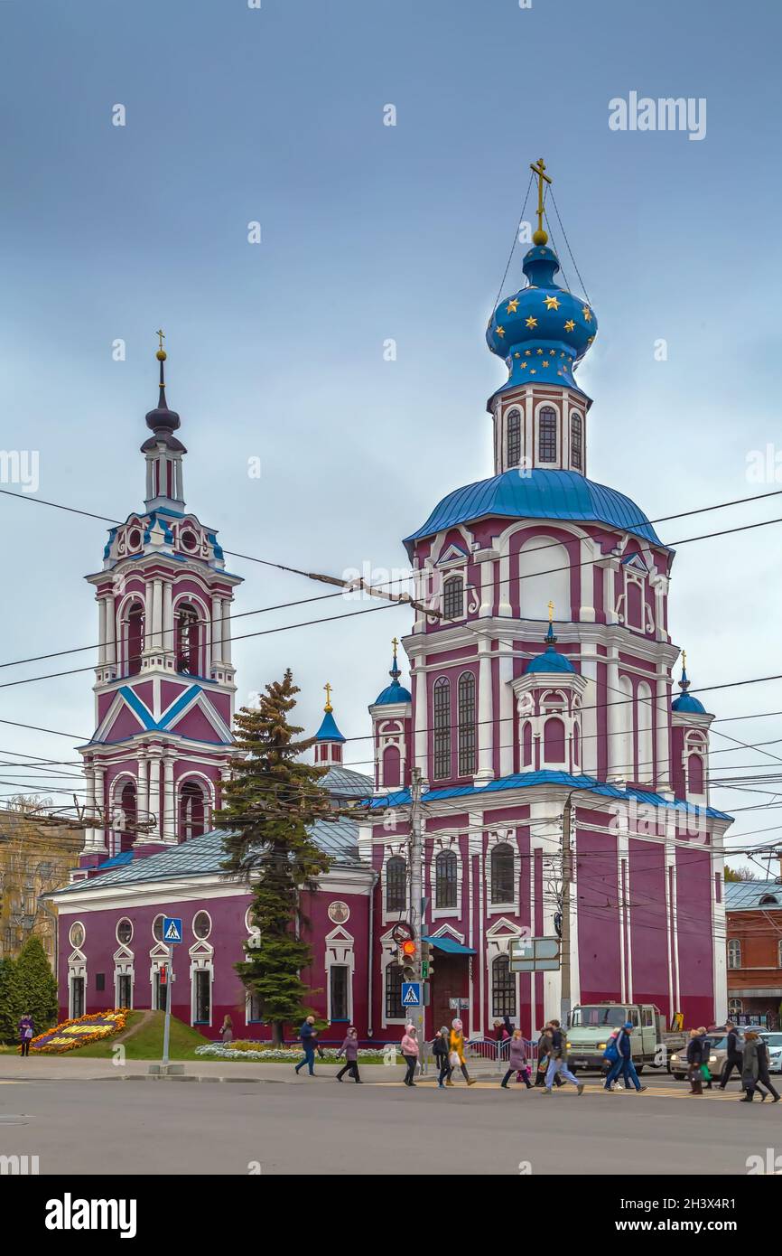 Church of John the Baptist, Kaluga, Russia Stock Photo