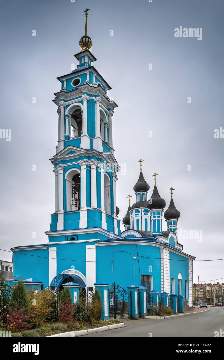 Assumption Church, Kaluga, Russia Stock Photo