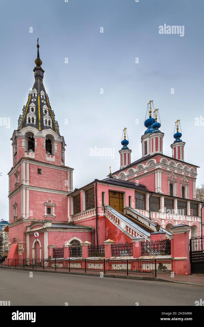 St. George Cathedral, Kaluga, Russia Stock Photo