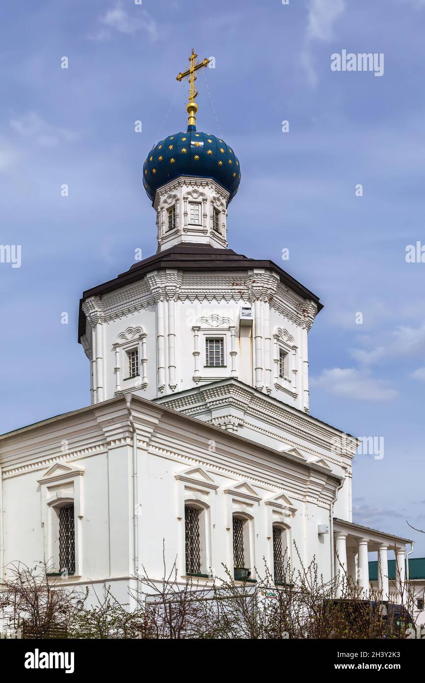 Church of the Epiphany, Arzamas, Russia Stock Photo