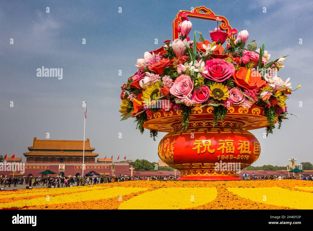 69Â° Anniversary of the People's Republic of China Stock Photo