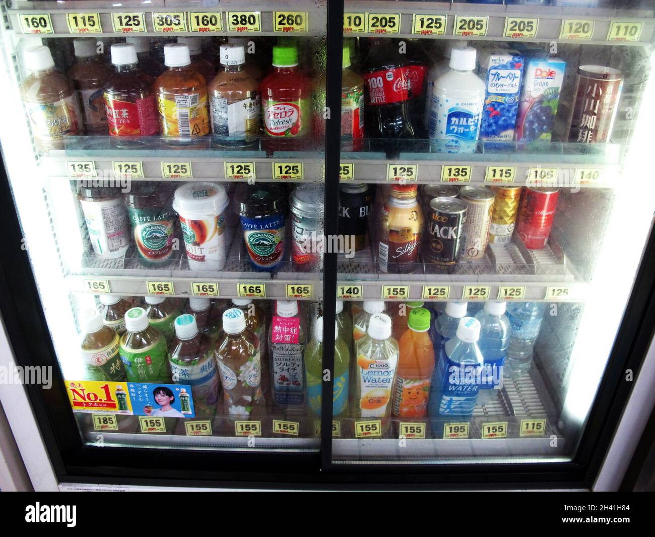 Assortment variety cold soft drinks beverage products for japanese