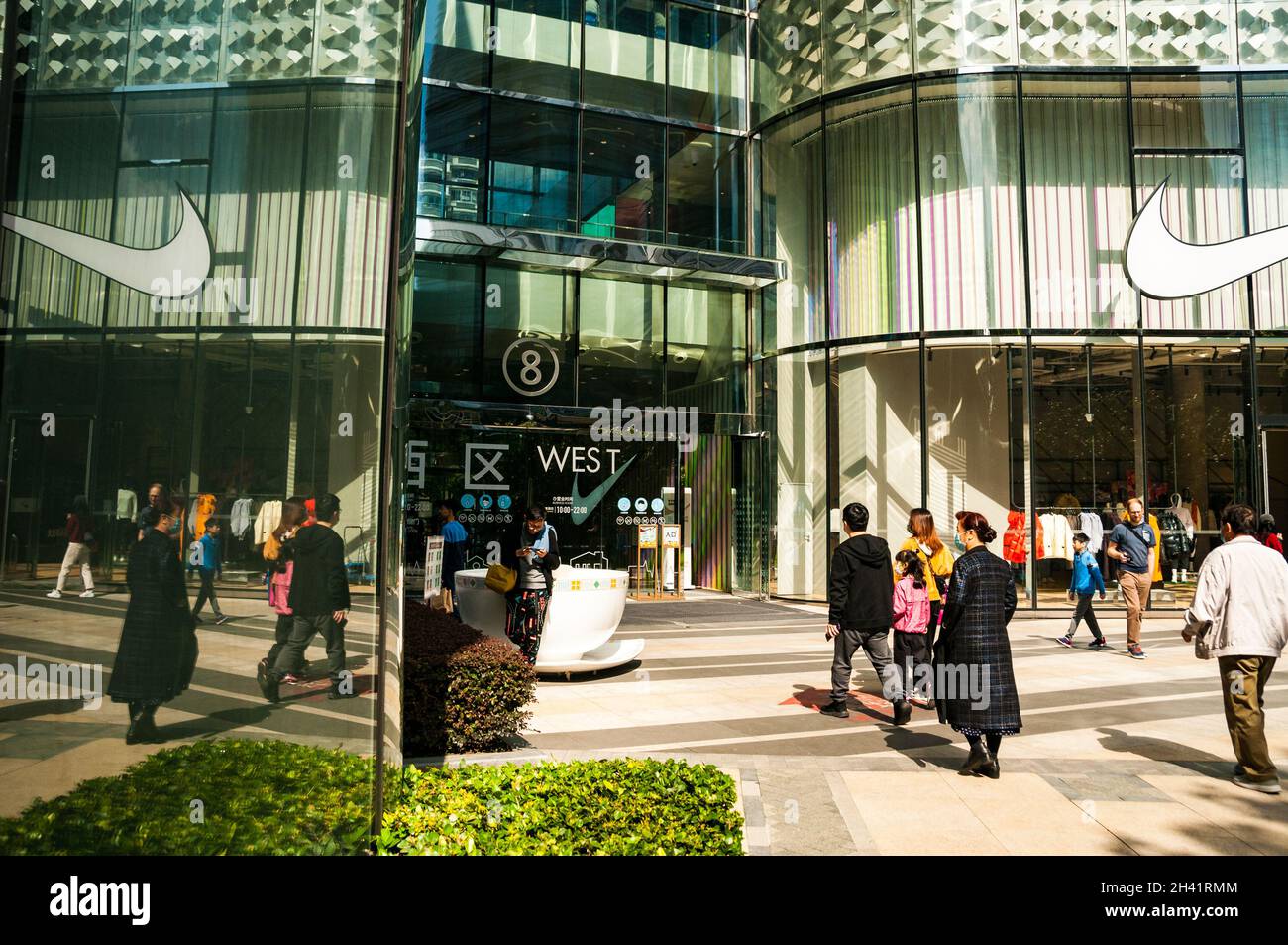 The Nike Store in the Raffles City Changning shopping complex at Zhongshan  Park, Shanghai, China Stock Photo - Alamy